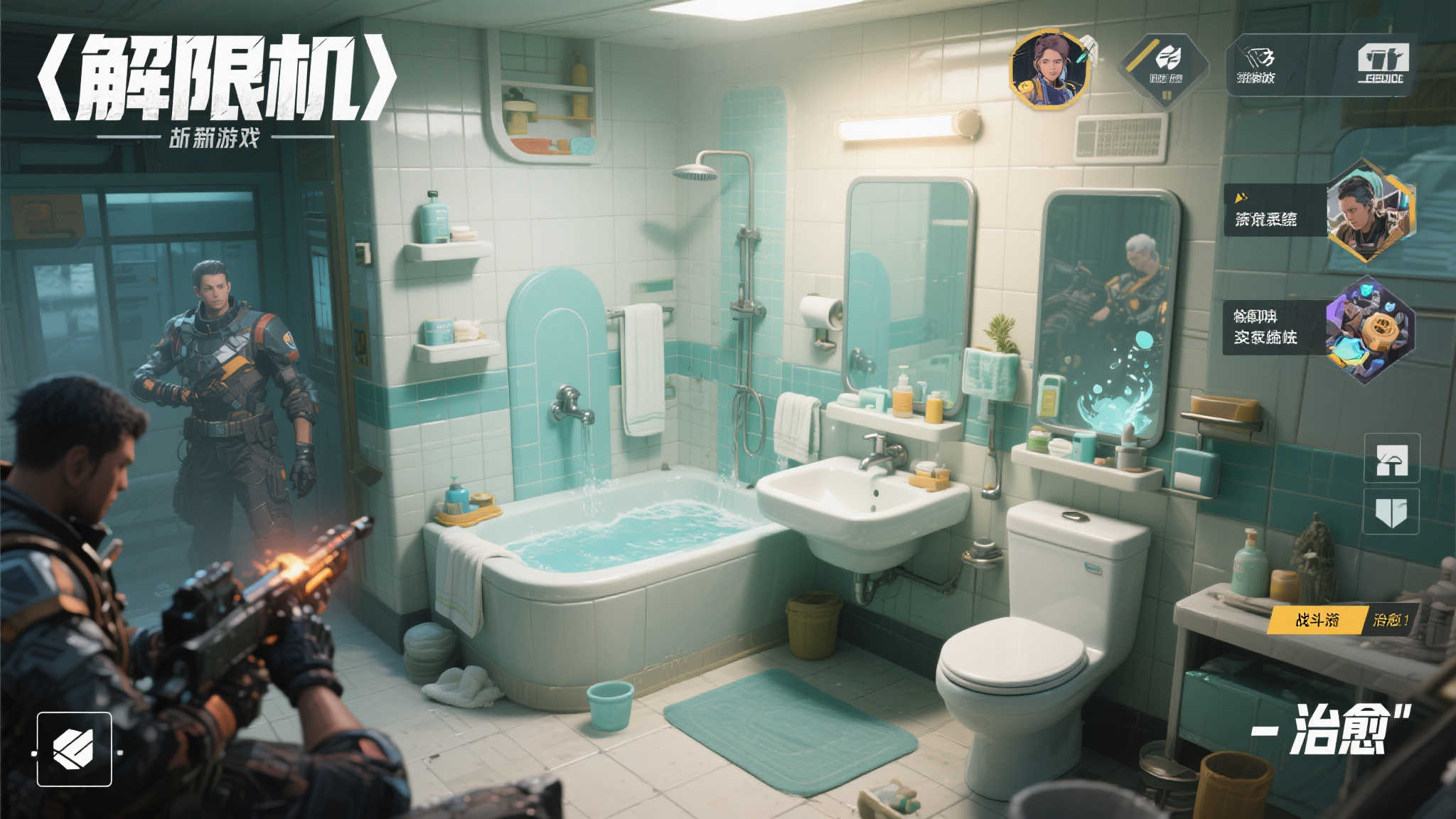 PA真人概况简介