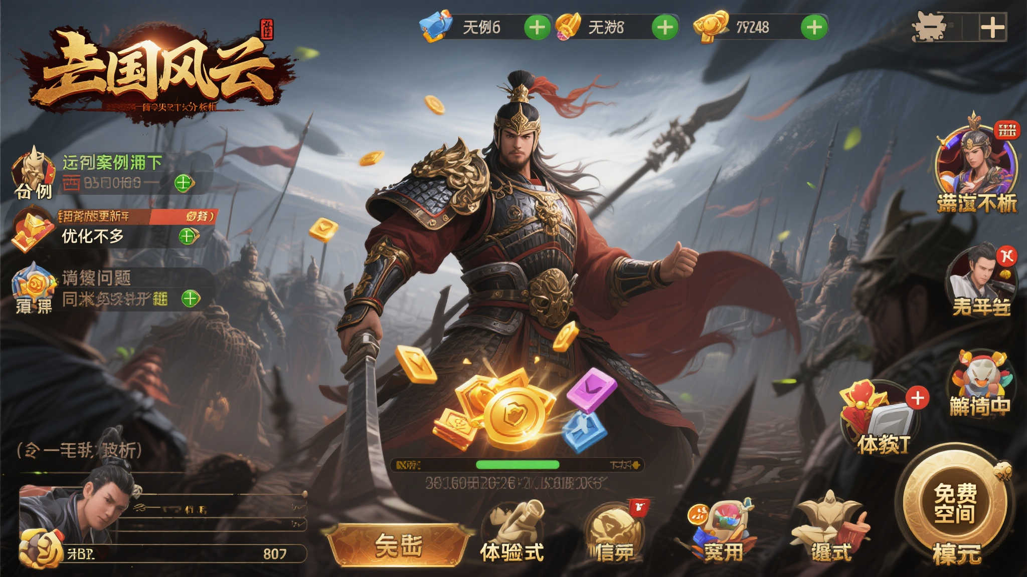 案例剖析：失败的背后有哪些教训？
回顾